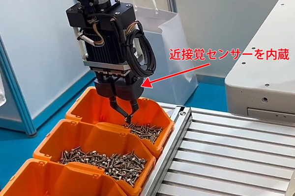 【動画】Thinkerが近接覚センサーのデモを公開　人型ロボットが「手探り」でネジを掴んでビニール袋に挿入　Japan Robot Week 2024
