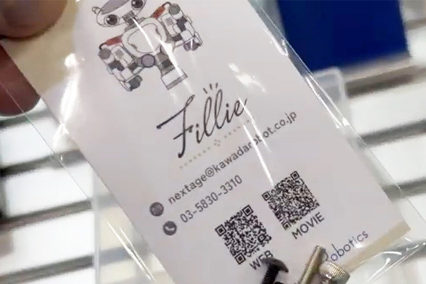 【動画】Thinkerが近接覚センサーのデモを公開　人型ロボットが「手探り」でネジを掴んでビニール袋に挿入　Japan Robot Week 2024