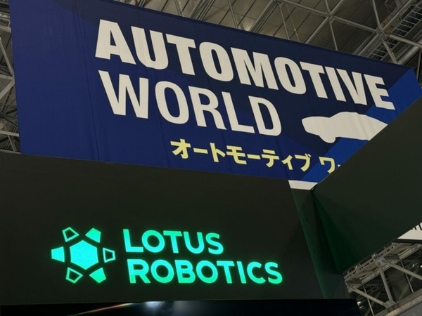 英国スポーツカー「ロータス」系列のベンチャー「ロータス・ロボティクス」自動運転技術で日本市場に進出　既に顧客を確保