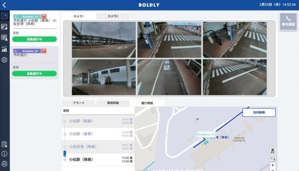 JR小松駅と空港を結ぶ自動運転バスの利用者が1万人を突破 「レール＆フライト」拡大に貢献　自動運転レベル4の取組も進める