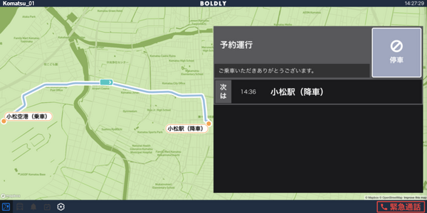 JR小松駅と空港を結ぶ自動運転バスの利用者が1万人を突破 「レール＆フライト」拡大に貢献　自動運転レベル4の取組も進める