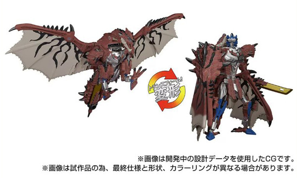 『トランスフォーマー』と『モンスターハンター』が初のコラボ　リオレウスがロボットに変形する「リオレウスプライム」発表