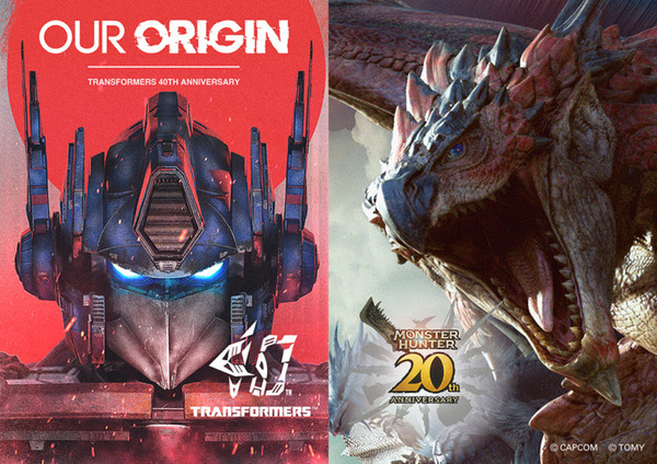 『トランスフォーマー』と『モンスターハンター』が初のコラボ　リオレウスがロボットに変形する「リオレウスプライム」発表
