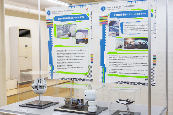 現代科学でビーム・サーベルは実現できる？ハロが乗った多脚型ロボットの操縦体験、横浜ガンダムの手でジャンケン「GUNDAM NEXT FUTURE SCIENCE展」内覧会レポート