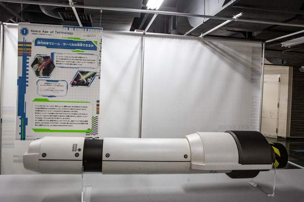 現代科学でビーム・サーベルは実現できる？ハロが乗った多脚型ロボットの操縦体験、横浜ガンダムの手でジャンケン「GUNDAM NEXT FUTURE SCIENCE展」内覧会レポート