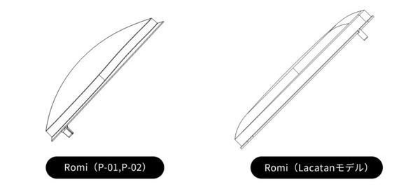MIXIが会話AIロボット「Romi」の新モデル「ラカタン」予約販売を開始　視覚機能や長期記憶、自然な声など新機能