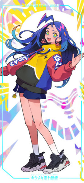 関西電力　ひとみの輝きの発電能力を調査？『キラメキ電力調査』を開始　大真面目に「あの子の瞳は、私の瞳は何ワット？」