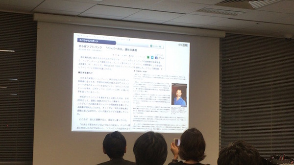 「GROOVE X をもっと知ってもらえるエンジニア交流会」に行ってきました