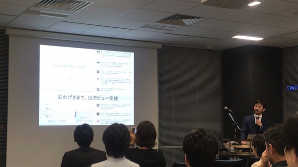 「GROOVE X をもっと知ってもらえるエンジニア交流会」に行ってきました