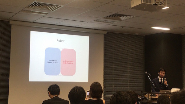 「GROOVE X をもっと知ってもらえるエンジニア交流会」に行ってきました