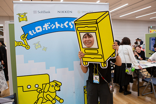 家族連れでちょっと先の面白い未来を体験「ちょもろー2024」レポート(1) ロボットや最新技術との触れあい編