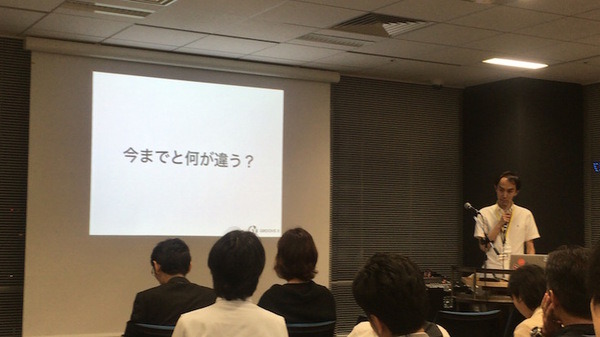 「GROOVE X をもっと知ってもらえるエンジニア交流会」に行ってきました