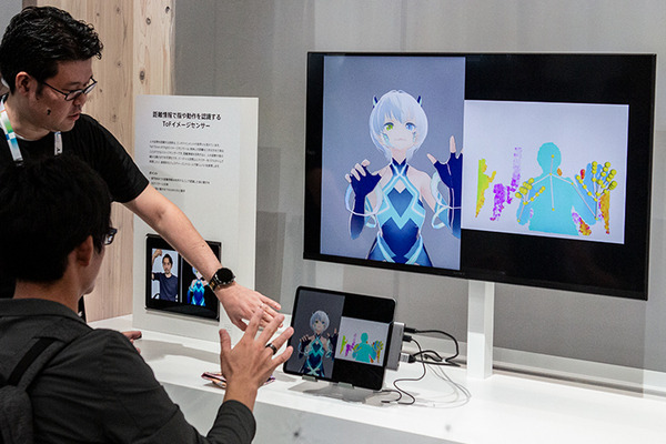 ソニーが人間の眼を超える視覚・水中3次元映像・モビリティの安全性支援など、最新のイメージセンシングを体験展示　CEATEC2024