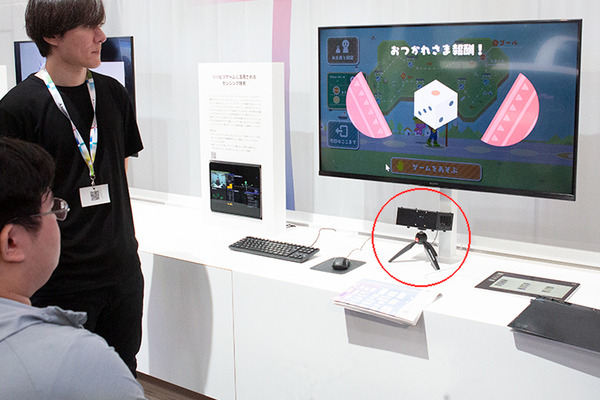 ソニーが人間の眼を超える視覚・水中3次元映像・モビリティの安全性支援など、最新のイメージセンシングを体験展示　CEATEC2024