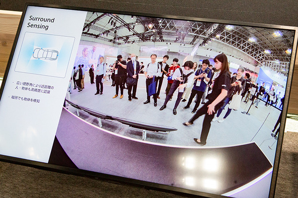 ソニーが人間の眼を超える視覚・水中3次元映像・モビリティの安全性支援など、最新のイメージセンシングを体験展示　CEATEC2024