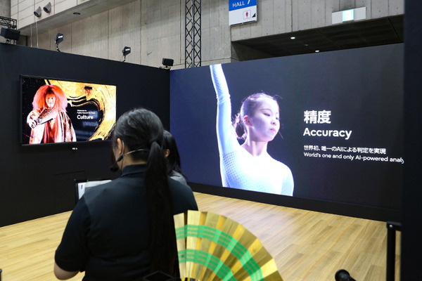 富士通　AIが生活の良いバディになる未来「スポーツ/ヘルスケア/能楽でAIがアドバイス」を体験展示　筆者も挑戦　CEATEC 2024