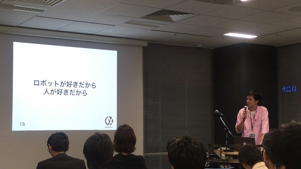 「GROOVE X をもっと知ってもらえるエンジニア交流会」に行ってきました