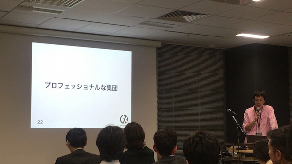 「GROOVE X をもっと知ってもらえるエンジニア交流会」に行ってきました