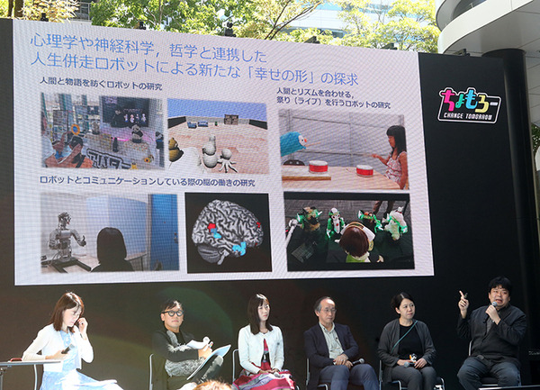 あなたにとってロボットとは何ですか？「ちょもろー2024」レポート(2) 「ともだちロボット」シンポジウム編