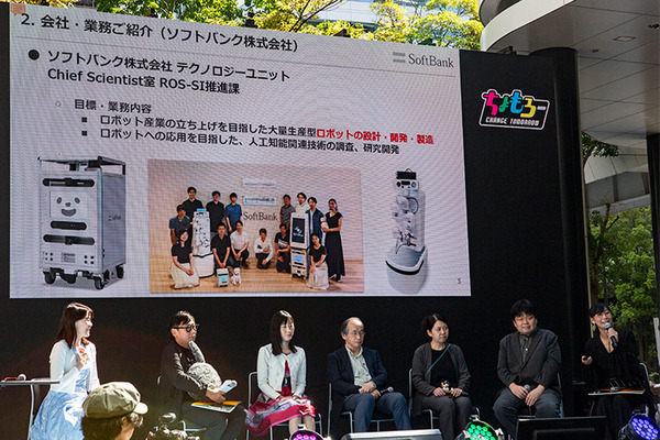 あなたにとってロボットとは何ですか？「ちょもろー2024」レポート(2) 「ともだちロボット」シンポジウム編