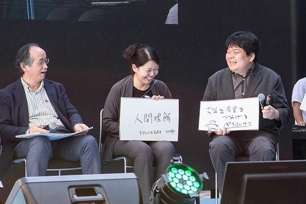 あなたにとってロボットとは何ですか？「ちょもろー2024」レポート(2) 「ともだちロボット」シンポジウム編
