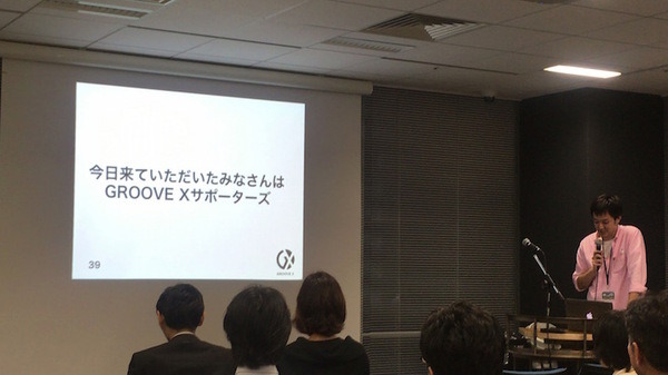 「GROOVE X をもっと知ってもらえるエンジニア交流会」に行ってきました