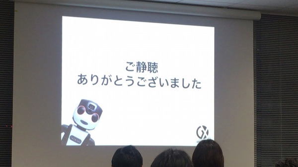 「GROOVE X をもっと知ってもらえるエンジニア交流会」に行ってきました