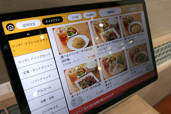 大阪王将、炒め調理ロボット「I-Robo2」導入の新モデル店をオープン　自動床洗浄も活用して厨房労働環境改善へ
