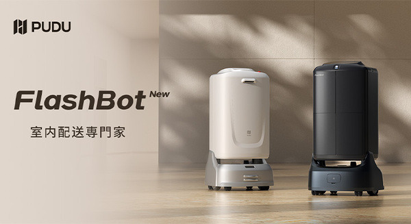 PUDUが庭園・テラス・プールサイドなど半屋外環境でも走行可能な自動配送ロボット 新型「FlashBot」を発表