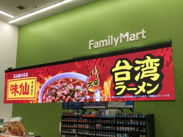 ファミマが販促も床清掃もする小型モニター搭載ロボット「ポム」を60店舗に導入　デジタルサイネージと連携した商品訴求の実証実験