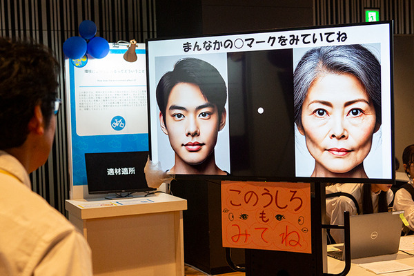 アバター・触覚・脳波・身体拡張・VR 未来の可能性を体感する「みんなの脳世界2024 ～超多様～」「ちょもろー2024」レポート(3)