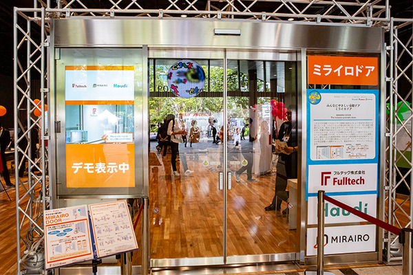 アバター・触覚・脳波・身体拡張・VR 未来の可能性を体感する「みんなの脳世界2024 ～超多様～」「ちょもろー2024」レポート(3)