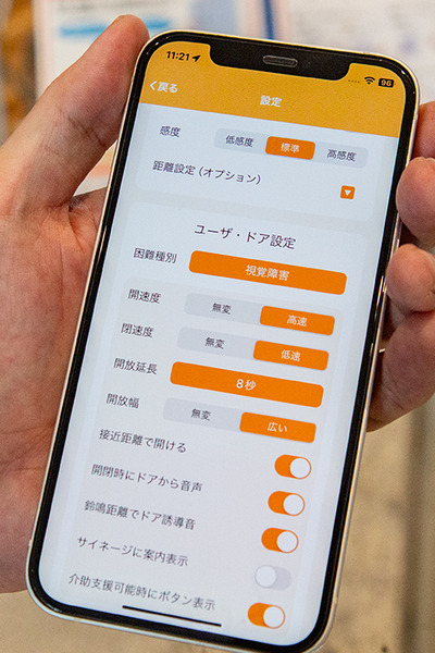アバター・触覚・脳波・身体拡張・VR 未来の可能性を体感する「みんなの脳世界2024 ～超多様～」「ちょもろー2024」レポート(3)
