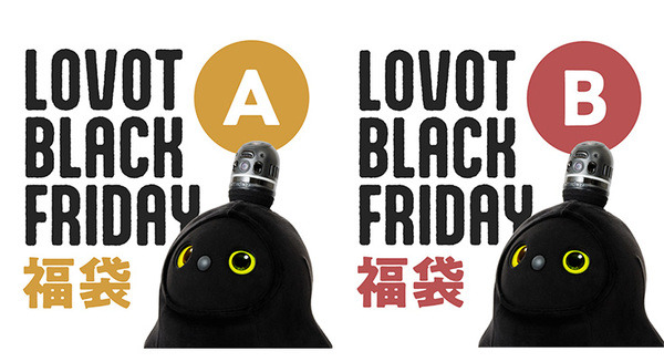 家族型ロボット「LOVOT」の 「BLACK FRIDAY 2024」開催　月額「暮らしの費用」を6ヶ月間特別価格で提供