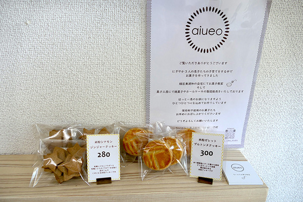 人型ロボットがコーヒーを淹れるお店「ハレとケ」は非日常と日常、人工物と自然物が交わるところ　埼玉・南浦和にオープン