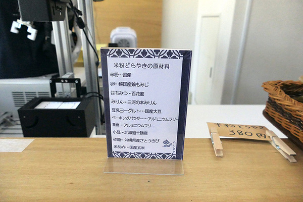 人型ロボットがコーヒーを淹れるお店「ハレとケ」は非日常と日常、人工物と自然物が交わるところ　埼玉・南浦和にオープン