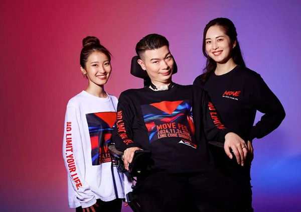 ALS啓発 音楽フェス「MOVE FES. 2024」11/24にハイブリッド開催　脳波でロボットアームを操作する身体拡張パフォーマンスなど