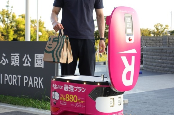 楽天、自動配送ロボットによる「楽天無人配送」を晴海周辺でサービス提供開始　スタバ、吉野家、文化堂の5,300品以上の商品を夜間・雨天時も配送