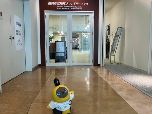 家族型ロボット「LOVOT」と触れあうことで認知機能の低下が抑制できるか 実証実験の結果を公表　福岡でLOVOT触れあい企画を複数実施へ