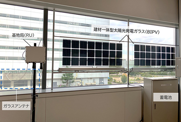 NECとAGC ガラスアンテナで「景観に配慮したサステナブルな基地局」の実証実験　5G基地局の電力約30%を再生可能エネルギーに代替