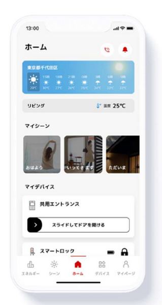 三菱地所の総合スマートホームサービス、ダイキアクシスが代理店販売開始　四国エリアに販路拡大