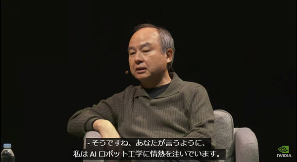 NVIDIA CEOと孫正義氏の特別対談、アーカイブを公開　ジェンスン・フアン氏の特別講演全編