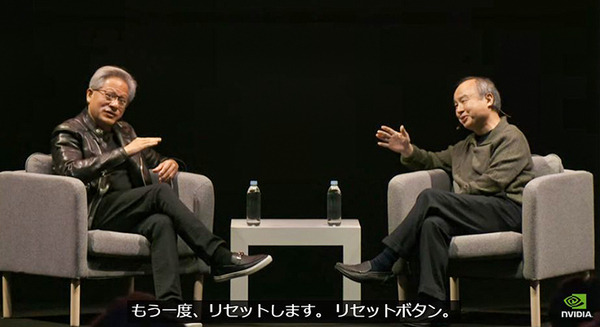 ソフトバンクとNVIDIAが「通信×AI」で連携 「リセットする」発言の意味、「全国20万基地局をAI-RANで作り直す」ポイント解説