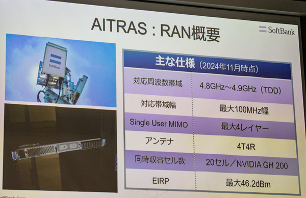 ソフトバンクとNVIDIAが「通信×AI」で連携 「リセットする」発言の意味、「全国20万基地局をAI-RANで作り直す」ポイント解説