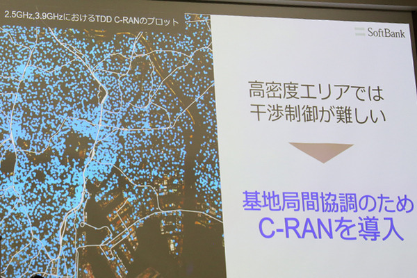 ソフトバンクとNVIDIAが「通信×AI」で連携 「リセットする」発言の意味、「全国20万基地局をAI-RANで作り直す」ポイント解説