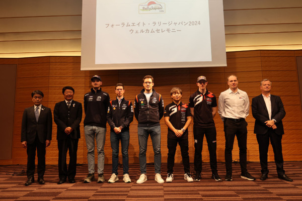 WRC「フォーラムエイト・ラリージャパン 2024」開幕間近！ラリードライバー達が東京に集結、豊田市では前夜祭を開催へ