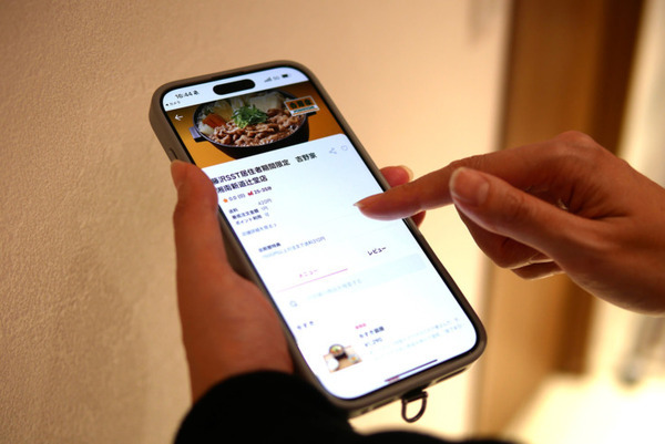 吉野家・出前館・パナソニックが自動搬送ロボットを使ったフードデリバリー実証　神奈川県藤沢市で実施