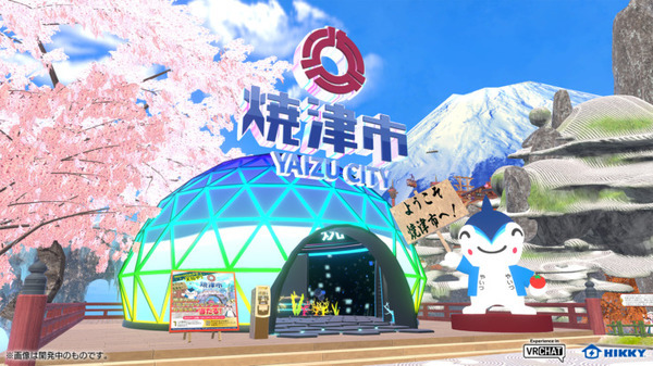 通算13回目『バーチャルマーケット2024 Winter』開催決定　キヤノンやサントリーなど出展企業第1弾を発表