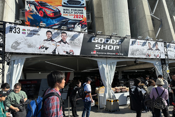 WRC「ラリージャパン2024」開幕！ホームのトヨタGRがヒョンデとの最終決戦へ！「シェイクダウン」や「現地の様子」写真レポート