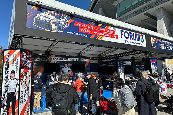 WRC「ラリージャパン2024」開幕！ホームのトヨタGRがヒョンデとの最終決戦へ！「シェイクダウン」や「現地の様子」写真レポート